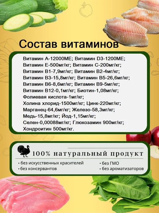 Сухой корм acari ciar Тести Гранула для собак, мелкие, 1 кг, фото 5
