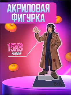 Акриловая фигурка Игра 8 11 Леон OK-REAL 249793826 купить за 411 ₽ в интернет-магазине Wildberries