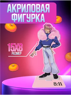 Акриловая фигурка Игра 8 11 Джулик Октавия OK-REAL 249793829 купить за 411 ₽ в интернет-магазине Wildberries