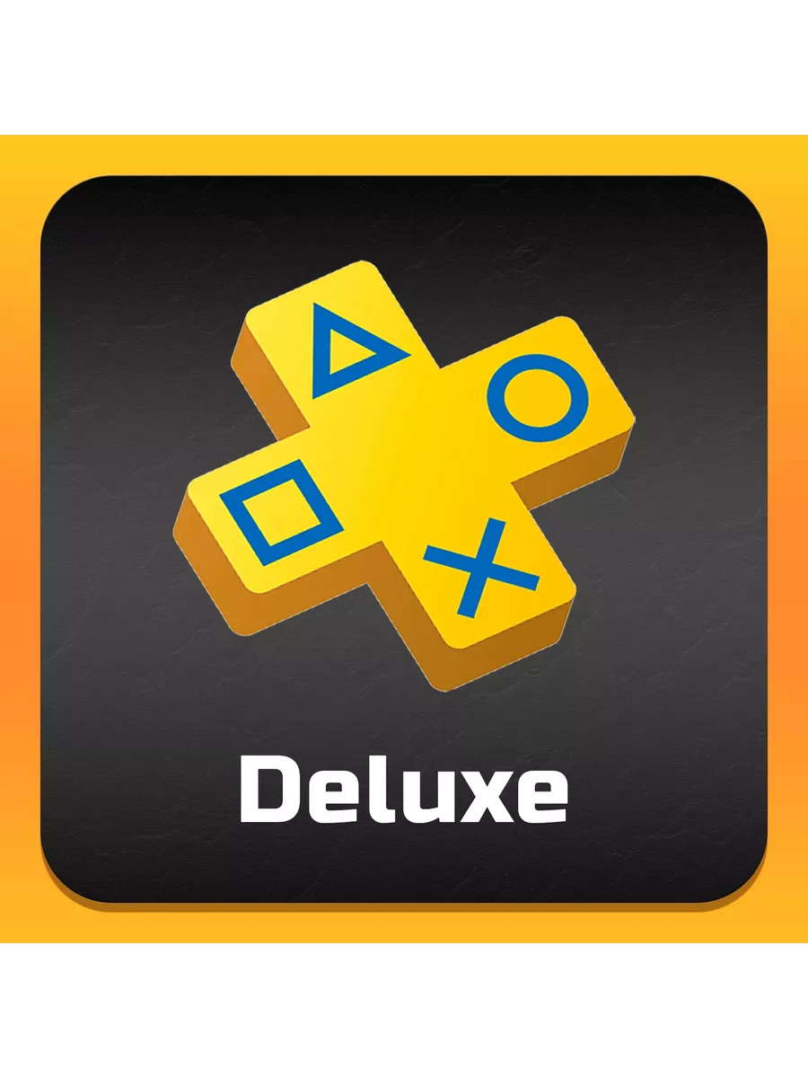 Плейстейшен делюкс подписка игры. Playstation plus deluxe. extra 12 подписка playstation plus. playstation plus deluxe turkey. ps plus extra 12 months.