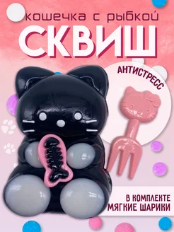 Игрушка антистресс для рук сквиш 1шт