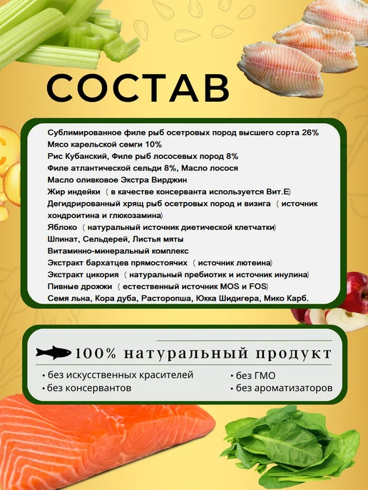 Сухой корм acari ciar Оптимум Морской для собак, рыба, 1 кг, фото 3