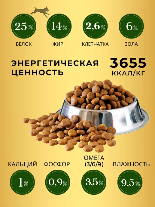 Сухой корм acari ciar Оптимум Морской для собак, рыба, 1 кг, фото 4