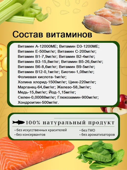 Сухой корм acari ciar Оптимум Морской для собак, рыба, 1 кг, фото 5