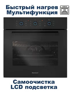 Встраиваемый духовой шкаф RBO-3616 LPB Black