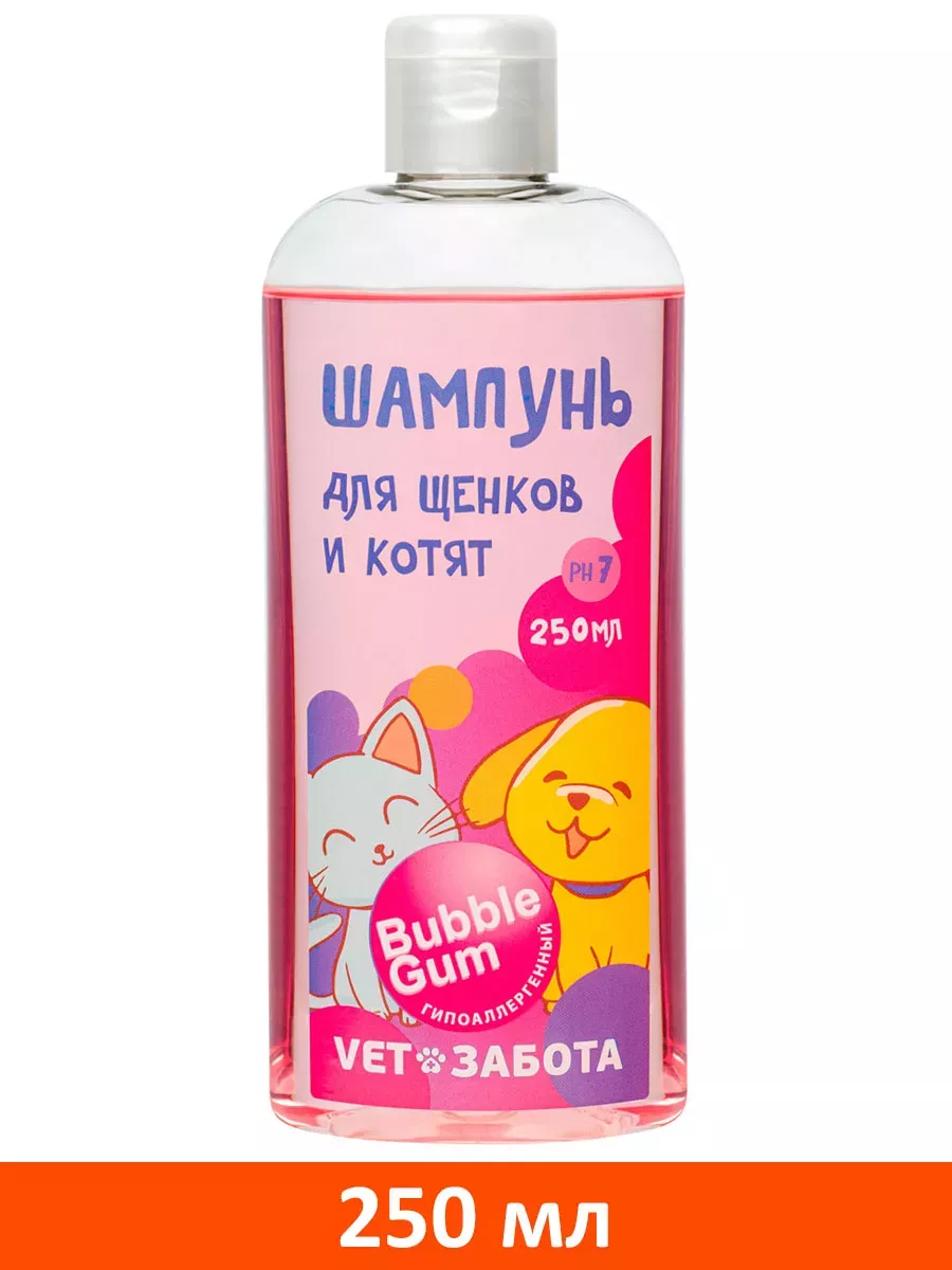 Bubble шампунь детский. Шампунь с запахом жвачки бубль гум. Шампунь шампунь запах бабл гам. Шампунь шампунь запах бабл гам. Шампунь для волос `kharisma voltage` salon professional series silver 300 мл.