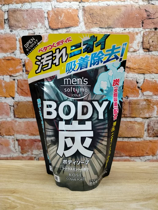 kose cosmeport Мужской гель для душа Глубокое очищение Цитрус 400, 400 мл