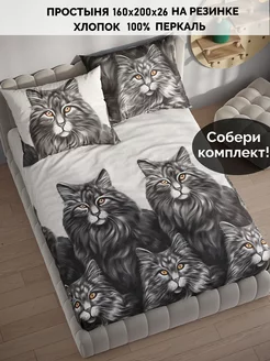 Простынь на резинке 160х200х26 см Коты черные Кот Коттон 249808536 купить за 918 ₽ в интернет-магазине Wildberries