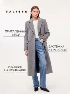 Серок пальто из шерсти Calista 249809735 купить за 20 241 ₽ в интернет-магазине Wildberries