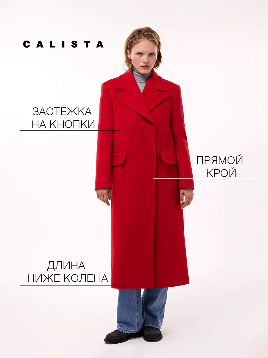 Пальто весна-осень длинное для невысокого роста