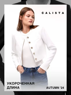 Укороченный жакет с круглым вырезом Calista 249809774 купить за 7 861 ₽ в интернет-магазине Wildberries