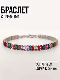 Браслет на руку Vel Vett 249811499 купить за 564 ₽ в интернет-магазине Wildberries