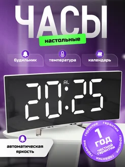 Часы настольные от сети электронные декор Tick Tock Shop 249812689 купить за 405 ₽ в интернет-магазине Wildberries