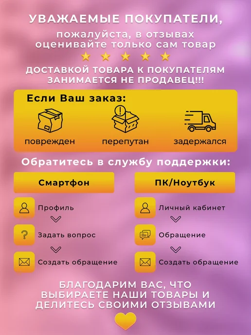 Crazy Price Блеск для губ и бальзам набор 2 шт, 2 шт, фото 4