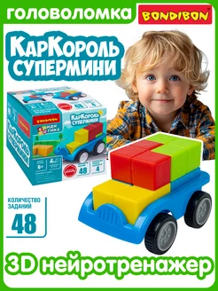 Настольная игра головоломка КарКороль супер мини