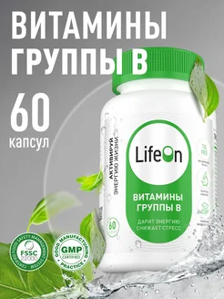 Витамины группы В, 60 капсул