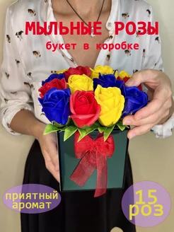 Букет из мыла в коробке