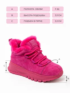 Кроссовки зимние женские с мехом