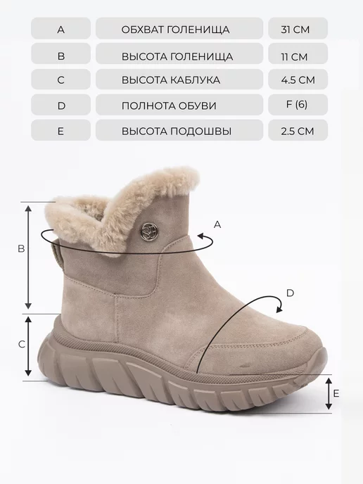 Ботинки женские зимние замшевые