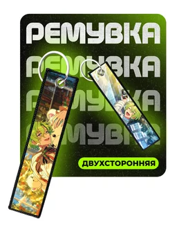 Брелок для ключей ремувка Ensemble stars Хиери Томое ChilArt 249839088 купить за 255 ₽ в интернет-магазине Wildberries