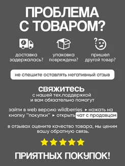 Отпариватель ручной для одежды портативный