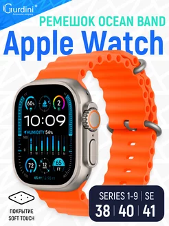 Силиконовый ремешок для смарт часов apple watch 38 40 41 мм