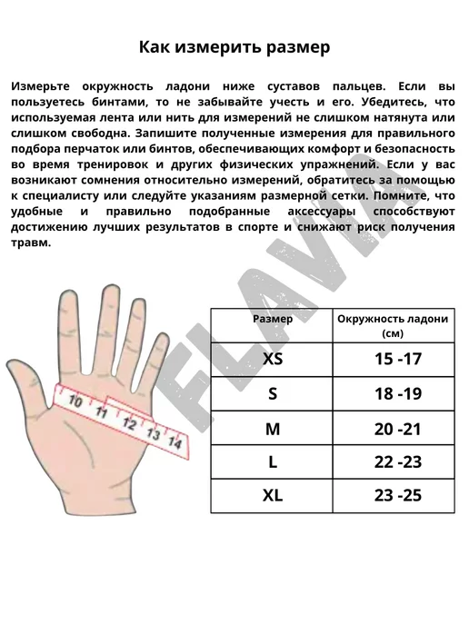 Flavia Sport Перчатки спортивные мма mma крабы для смешанных единоборств, черный, фото 6