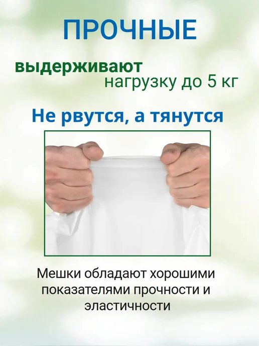 Mirpack Мешки для мусора 30 л Classic, 5 рулонов, белые, 30 л, фото 2