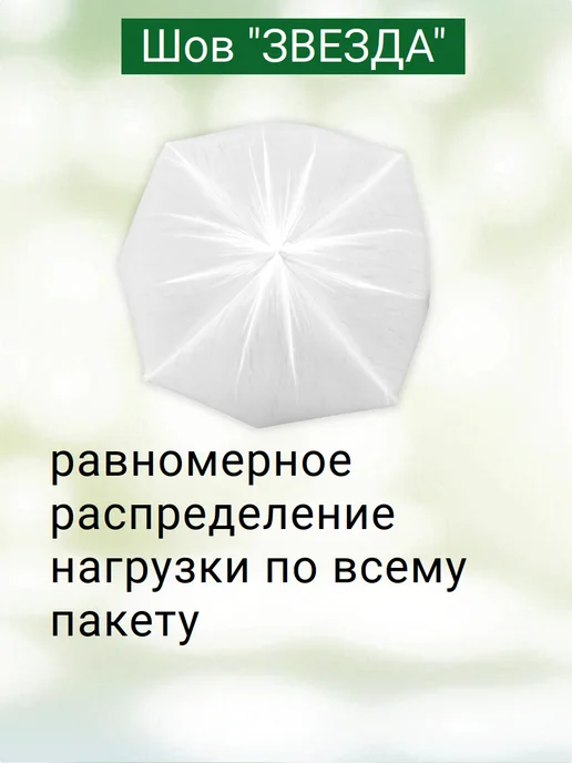 Mirpack Мешки для мусора 30 л Classic, 5 рулонов, белые, 30 л, фото 5