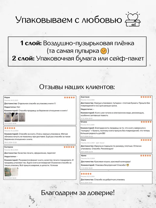 Электронный звуковой плакат "Государственные символы", вариант, фото 5