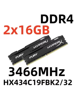 Оперативная память FURY DDR4 3466 МГЦ 16 Гб для ПК,2x16 ГБ HyperX 249858224 купить за 5 656 ₽ в интернет-магазине Wildberries