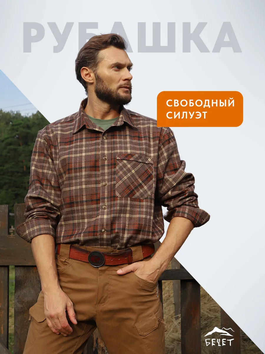 Рубашка в клетку с длинным...