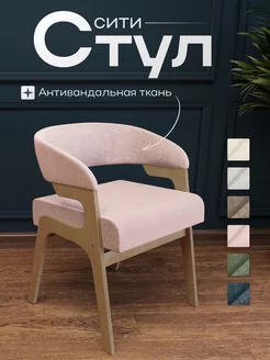 CONCEPT WOOD стулья в интернет-магазине Wildberries