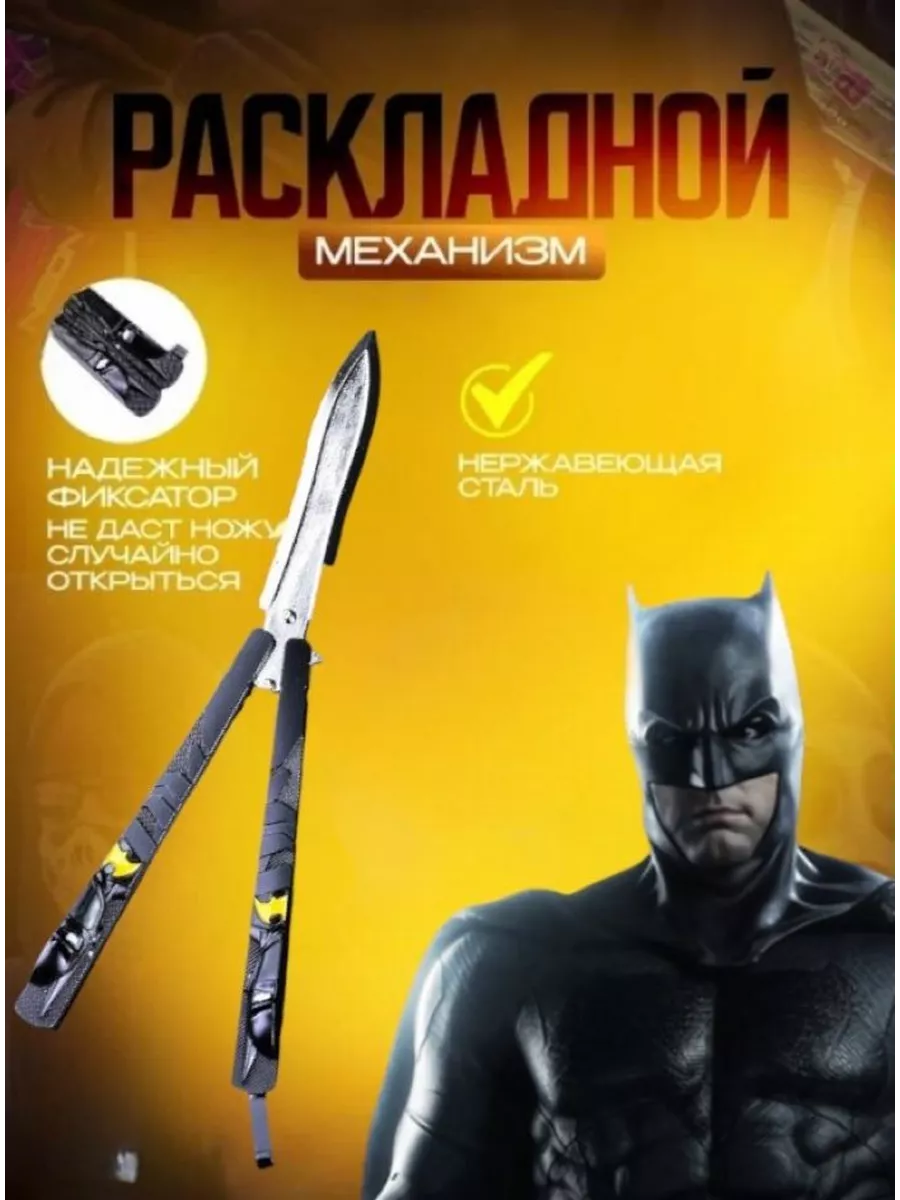 Складной тренировочная...