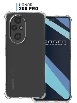 Чехол на Honor 200 Pro противоударный