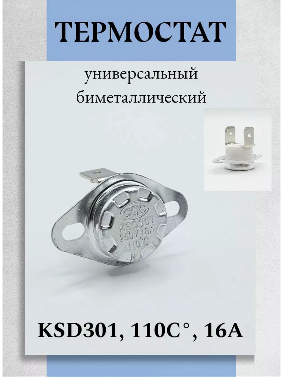 Похожие