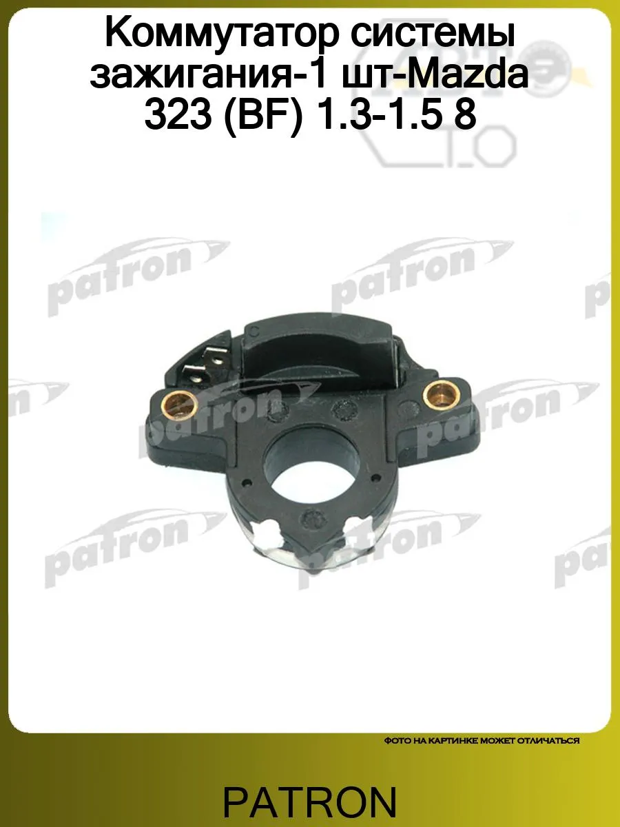 Коммутатор системы зажигания-1 шт-Mazda 323 (BF) 1.3-1.5 8