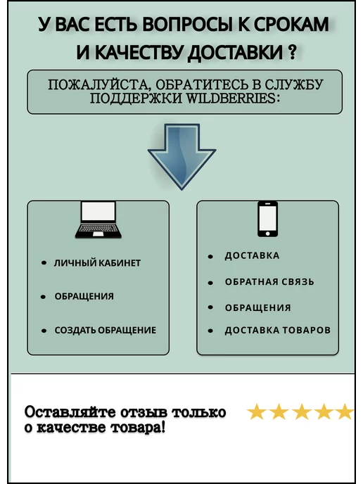 SHOP-TECH Универсальный коврик с подогревом 50х35 Клетка, 50x35, фото 3