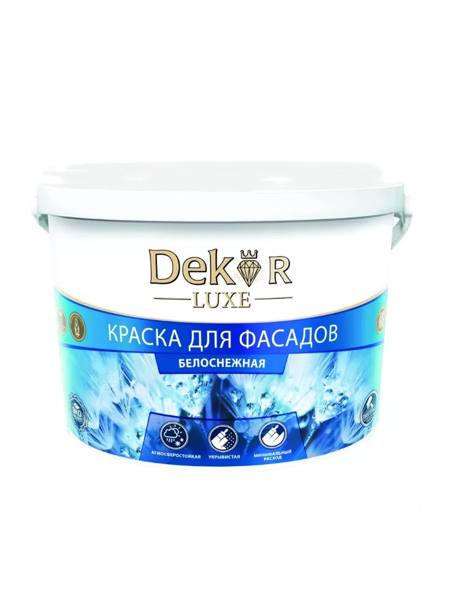 Краска для фасадов...