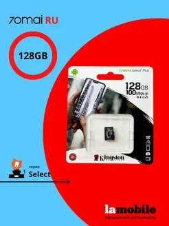 Карта памяти microSDXC Kingston Canvas Select Plus 128 ГБ kingston 249887136 купить за 1 050 ₽ в интернет-магазине Wildberries