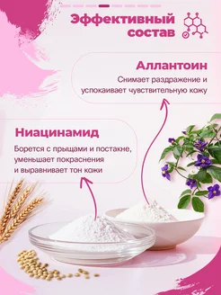 Крем для лица от прыщей увлажняющий матирующий