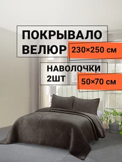 Покрывало на диван 230х250 см с наволочками ROMANCE 249896957 купить за 3 967 ₽ в интернет-магазине Wildberries