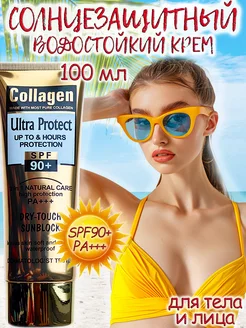 Крем солнцезащитный для тела и лица SPF90