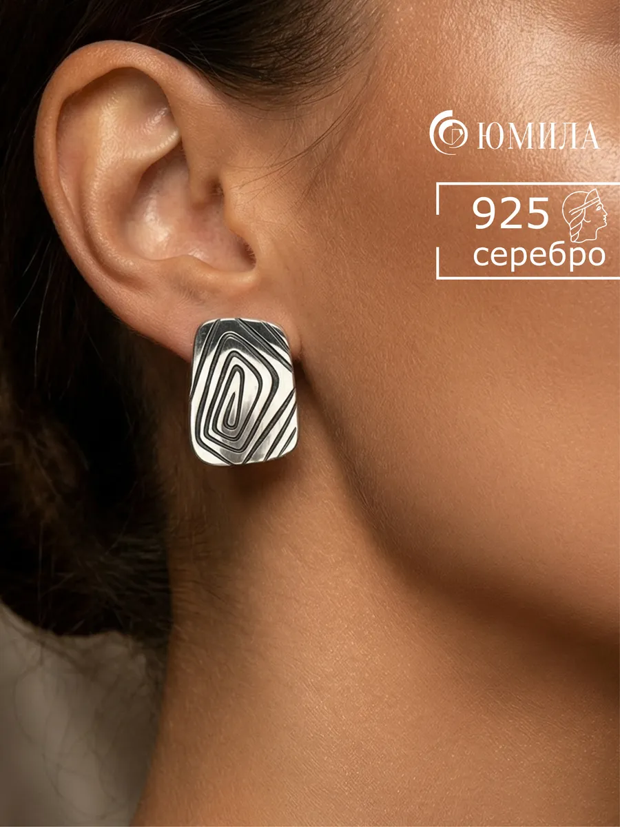Серьги серебро 925 крупные квадратные