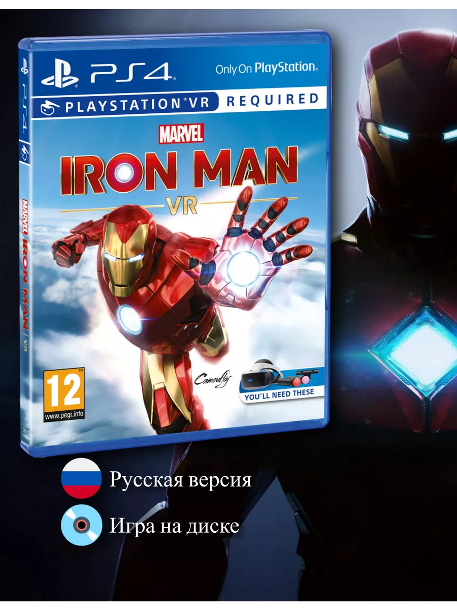 Marvel Iron Man PS4 VR Playstation 249908892 2 031 Wildberries