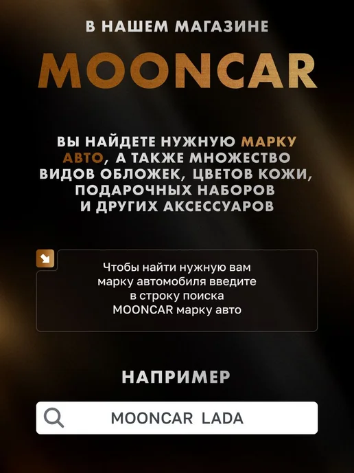 MOONCAR Обложка для автодокументов и паспорта KIA, черный, фото 2