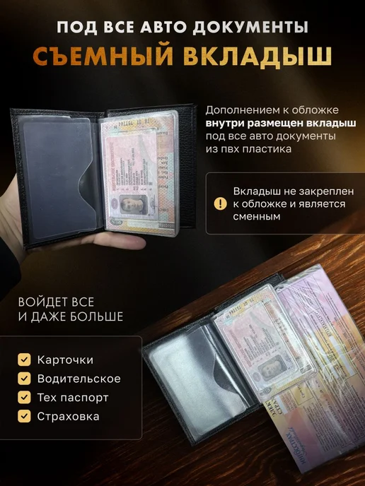 MOONCAR Обложка для автодокументов и паспорта KIA, черный, фото 4