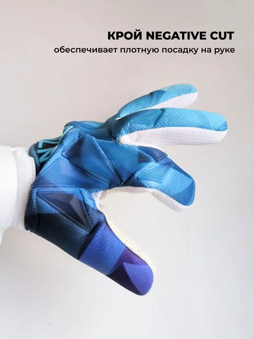 Northstein Вратарские перчатки UltraLight QL4, голубой, фото 8