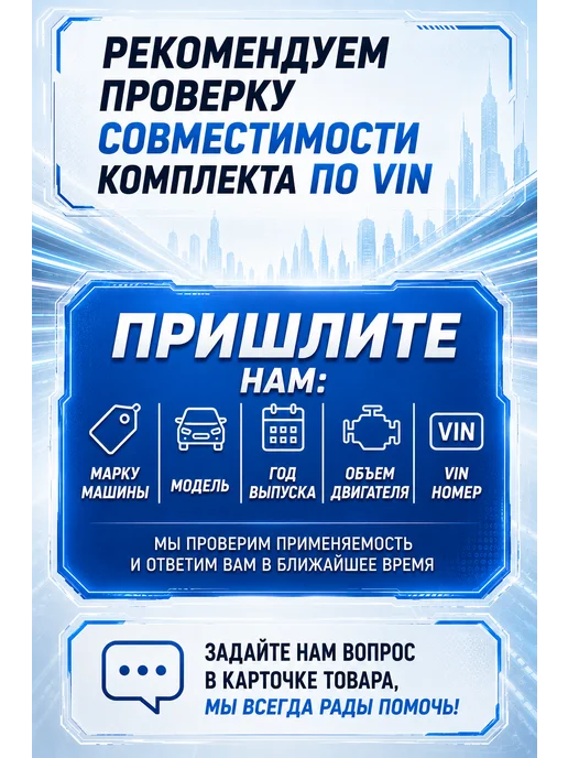 КОРЕЯСТОК Комплект фильтры и масло на Chevrolet Cruze 1.6 109л.с, 109 л, фото 3