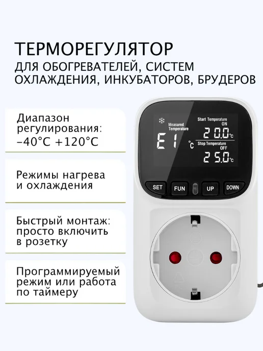NORVI Саморегулирующийся греющий кабель с сальником 4 метра, 4 м, фото 3